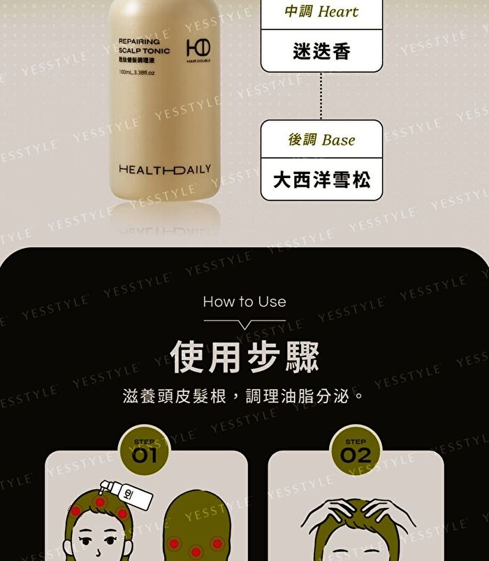 Repairing Scalp Tonic - 100ml