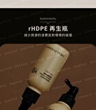Repairing Scalp Tonic - 100ml