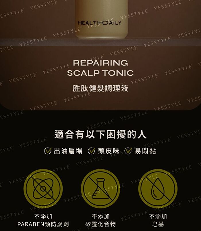 Repairing Scalp Tonic - 100ml