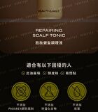 Repairing Scalp Tonic - 100ml