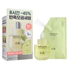 Hanyul Ginkgo Leaf Pore Resurfacing Serum Special Set - 2 pcs