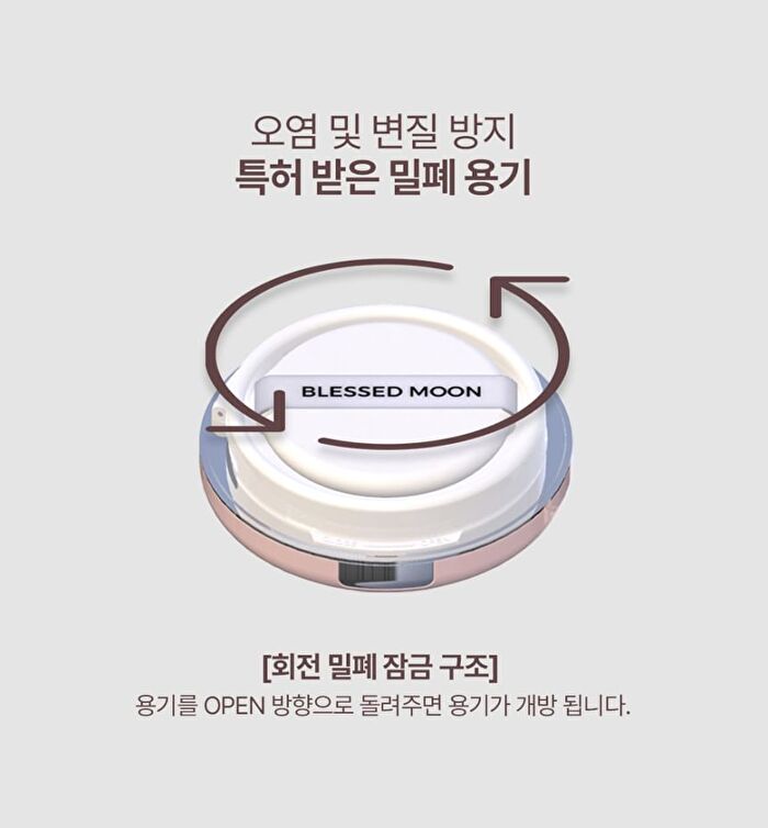 Blessed Moon Girly Serum Cushion - 4 Colors - #21.3