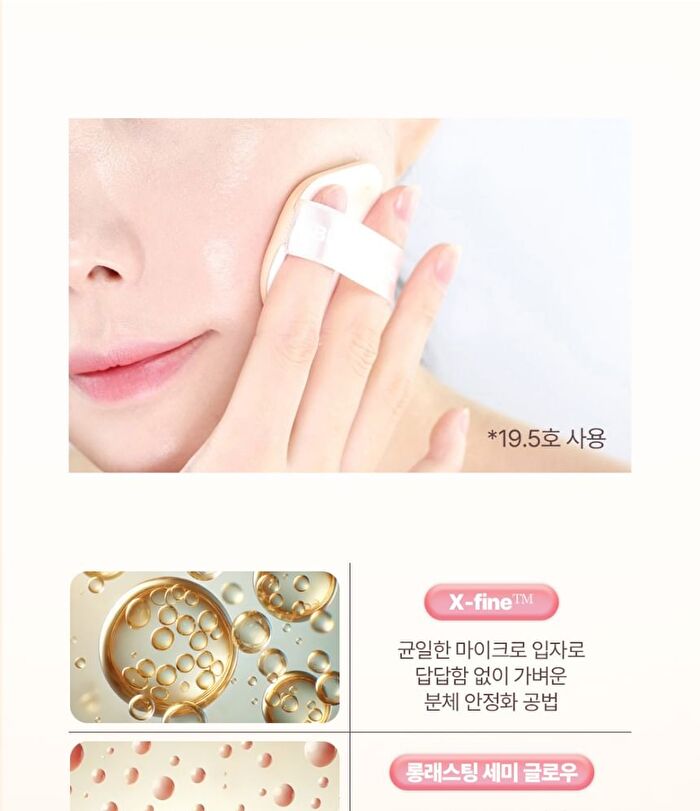 Blessed Moon Girly Serum Cushion Refill Only - 4 Colors - #21.3