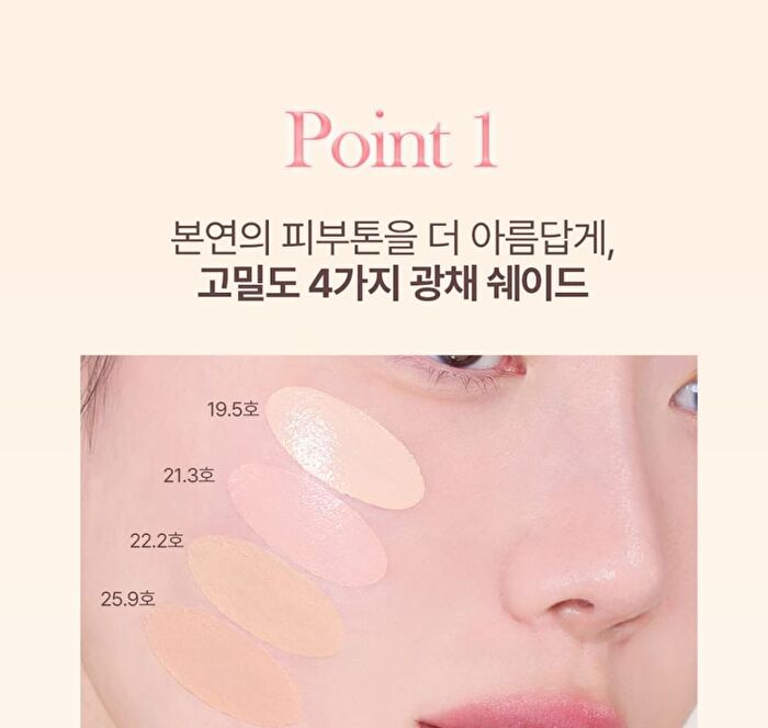 Blessed Moon Girly Serum Cushion Refill Only - 4 Colors - #21.3