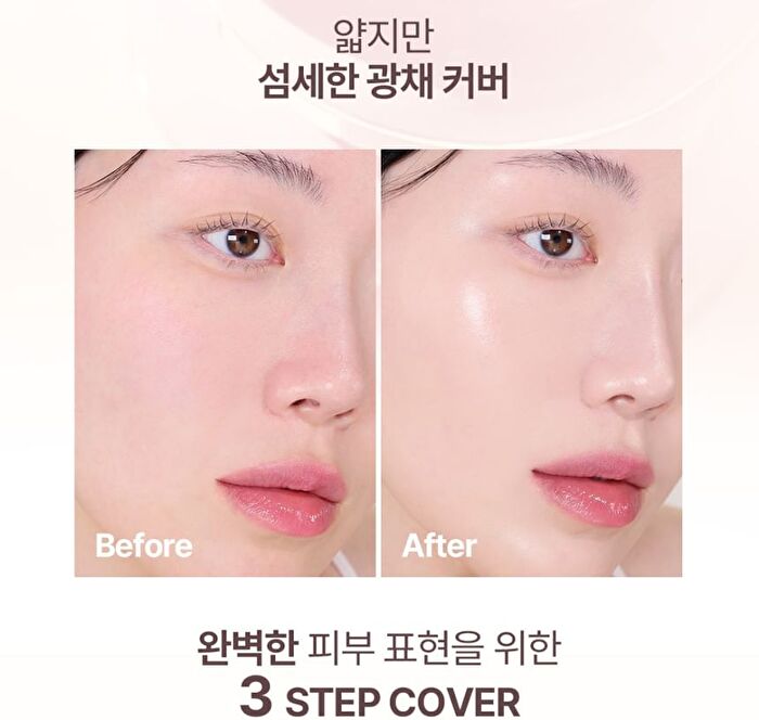 Blessed Moon Girly Serum Cushion Refill Only - 4 Colors - #21.3