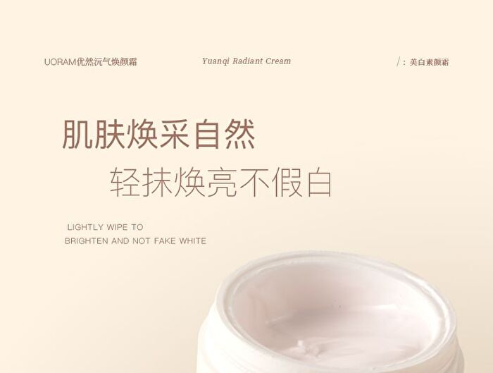 Uoram Vitality Radiant Tone-Up Cream - 50g