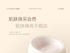 Uoram Vitality Radiant Tone-Up Cream - 50g