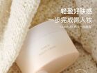 Uoram Vitality Radiant Tone-Up Cream - 50g