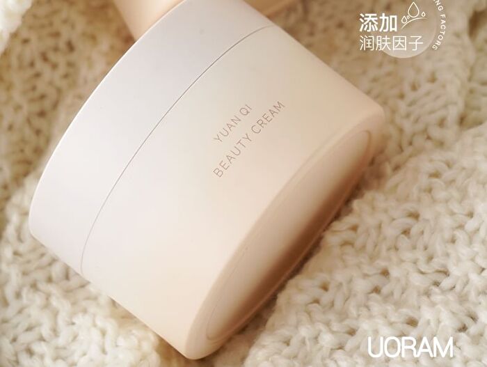Uoram Vitality Radiant Tone-Up Cream - 50g