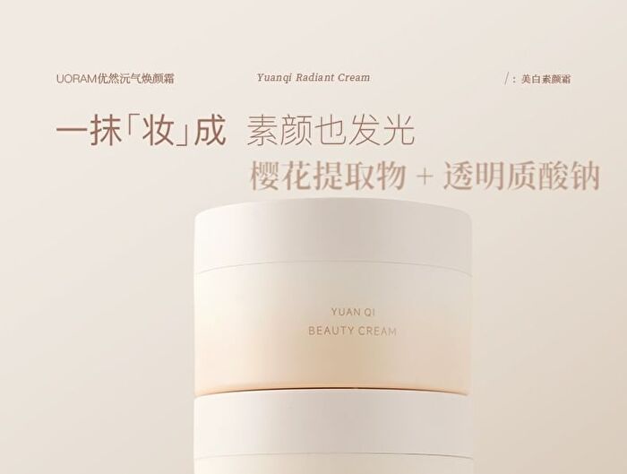 Uoram Vitality Radiant Tone-Up Cream - 50g