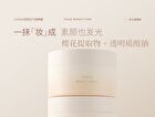 Uoram Vitality Radiant Tone-Up Cream - 50g