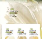 Uoram Lightweight Watery Cleansing Oil - 120ml