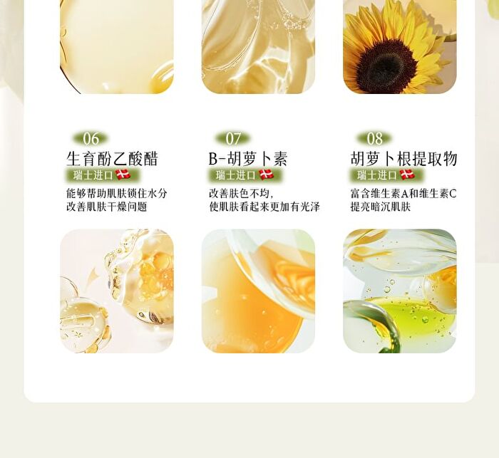 Uoram Lightweight Watery Cleansing Oil - 120ml