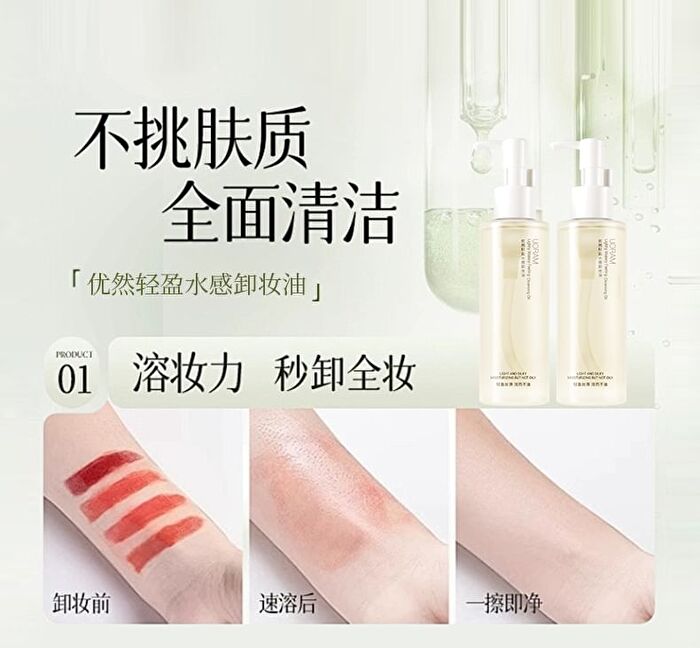 Uoram Lightweight Watery Cleansing Oil - 120ml