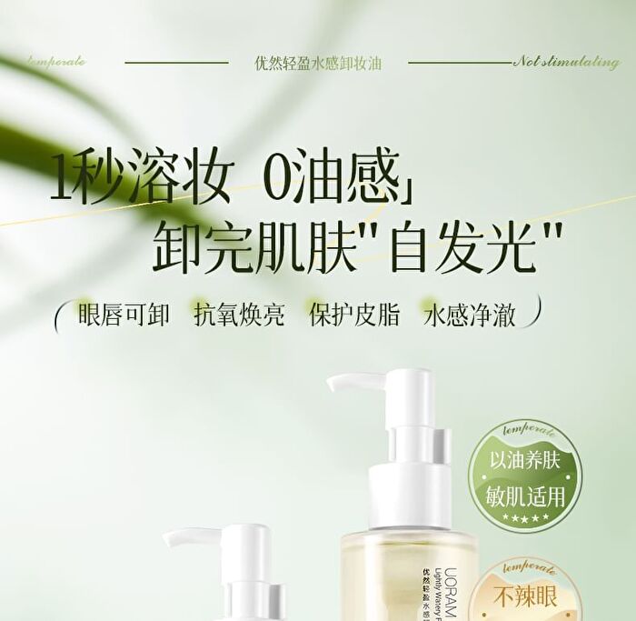 Uoram Lightweight Watery Cleansing Oil - 120ml