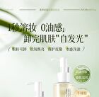 Uoram Lightweight Watery Cleansing Oil - 120ml