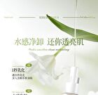 Uoram Lightweight Watery Cleansing Oil - 120ml