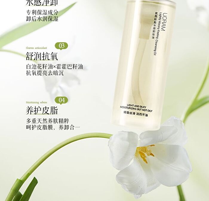 Uoram Lightweight Watery Cleansing Oil - 120ml