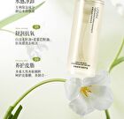 Uoram Lightweight Watery Cleansing Oil - 120ml