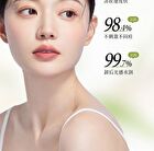Uoram Lightweight Watery Cleansing Oil - 120ml