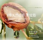 Uoram Lightweight Watery Cleansing Oil - 120ml