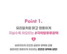 Fruity Glass Tint - 18 Colors - #16 Mochi Pink