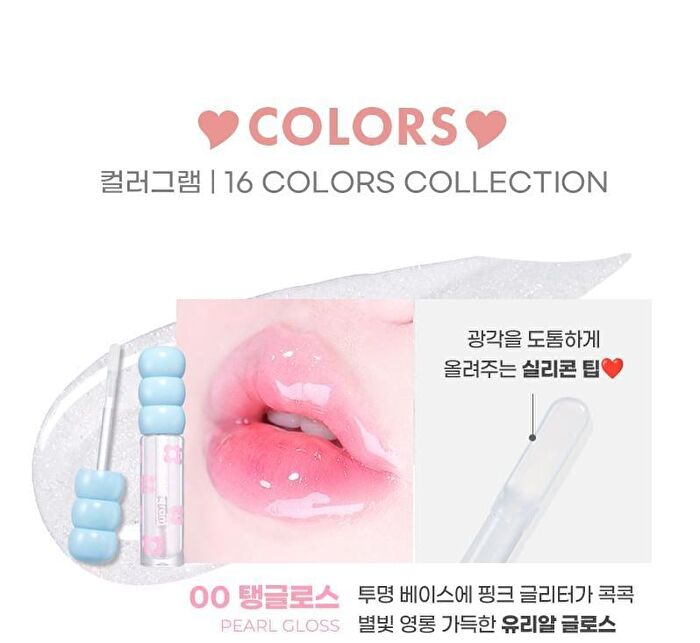 Fruity Glass Tint - 18 Colors - #16 Mochi Pink