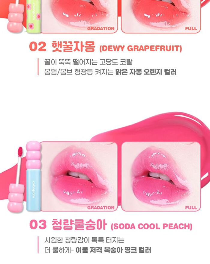 Fruity Glass Tint - 18 Colors - #16 Mochi Pink