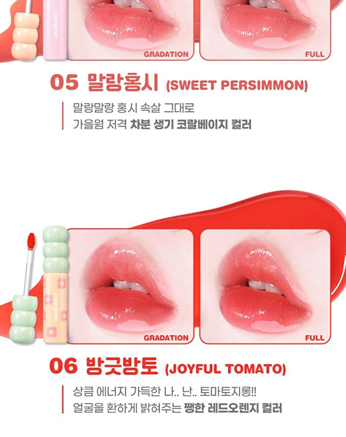 Fruity Glass Tint - 18 Colors - #16 Mochi Pink