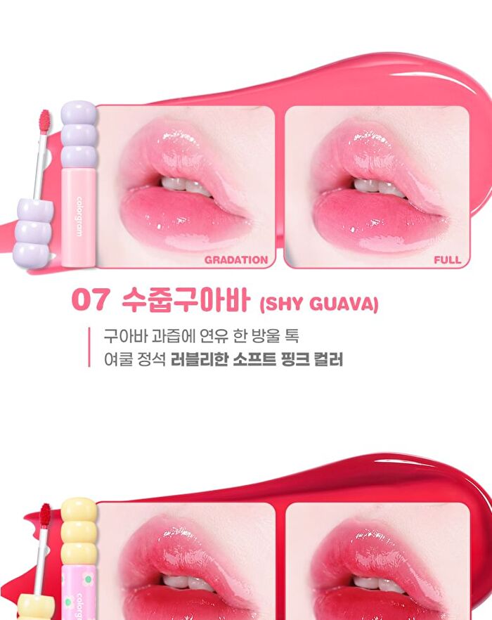 Fruity Glass Tint - 18 Colors - #16 Mochi Pink