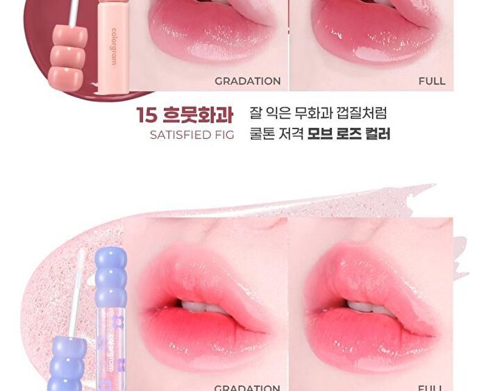 Fruity Glass Tint - 18 Colors - #16 Mochi Pink