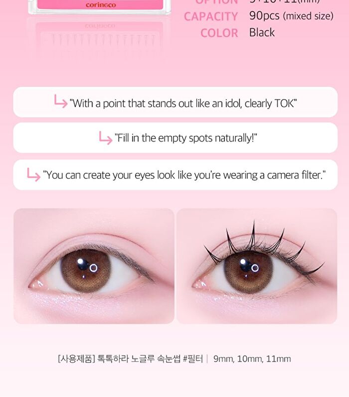 Coringco Toktok-Hara No Glue Eyelash - 9 Types - 2025 Version - #01 Cherry Coke