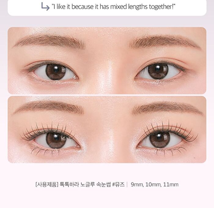 Coringco Toktok-Hara No Glue Eyelash - 9 Types - 2025 Version - #01 Cherry Coke