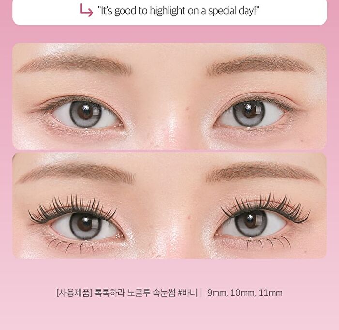 Coringco Toktok-Hara No Glue Eyelash - 9 Types - 2025 Version - #01 Cherry Coke