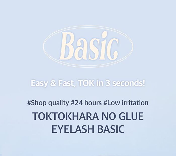 Coringco Toktok-Hara No Glue Eyelash - 9 Types - 2025 Version - #01 Cherry Coke