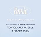 Coringco Toktok-Hara No Glue Eyelash - 9 Types - 2025 Version - #01 Cherry Coke