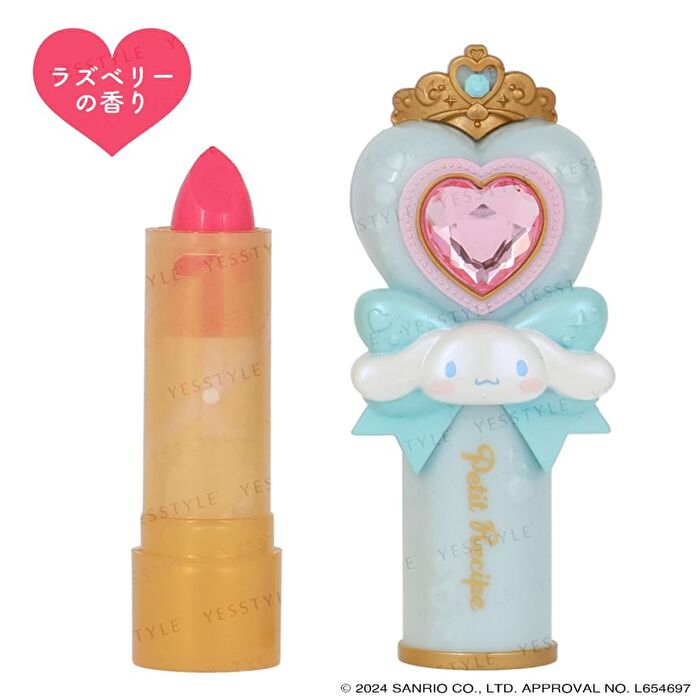 Sanrio Petit Recipe Colored Lip Cream - Kuromi