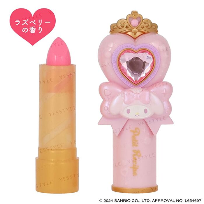 Sanrio Petit Recipe Colored Lip Cream - Kuromi