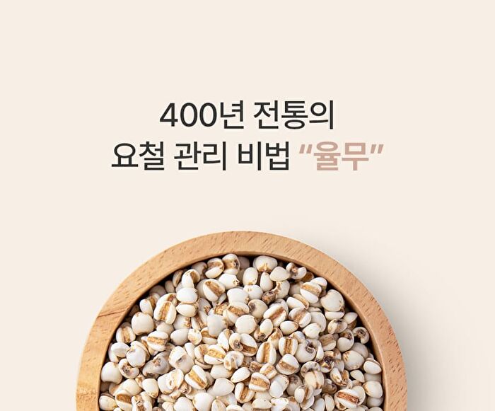 Fully Adlay Niacin Grain Mask - 120ml