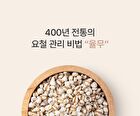 Fully Adlay Niacin Grain Mask - 120ml
