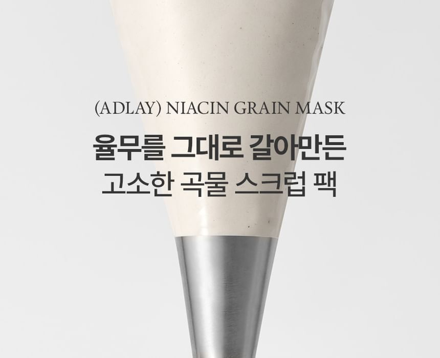 Fully Adlay Niacin Grain Mask - 120ml