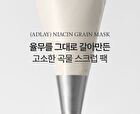 Fully Adlay Niacin Grain Mask - 120ml