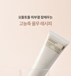 Fully Adlay Niacin Grain Mask - 120ml