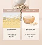 Fully Adlay Niacin Grain Mask - 120ml