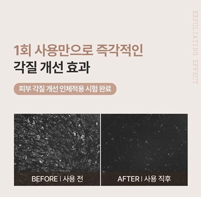 Fully Adlay Niacin Grain Mask - 120ml