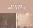 Fully Adlay Niacin Grain Mask - 120ml