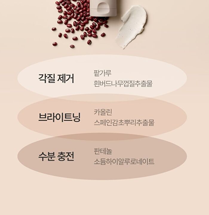Fully Adlay Niacin Grain Mask - 120ml