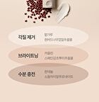 Fully Adlay Niacin Grain Mask - 120ml