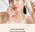 Fully Adlay Niacin Grain Mask - 120ml