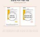 Fully Adlay Niacin Grain Mask - 120ml